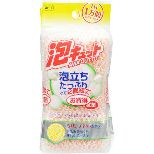 樂天商城 - 泡キュット ネットスポンジ 2コ入