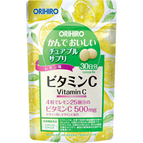 オリヒロ かんでおいしいチュアブルサプリ ビタミンC 120粒ORIHIRO Chewable Supplement Vitamin C 120tablets 1