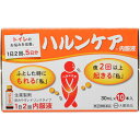 ハルンケア 内服液 30ml×10本尿のトラブル 尿もれ 頻尿 残尿感 ハルンケア