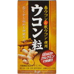 春秋ウコン粒 400粒ウコン うこん400 whole spring and autumn turmeric tablets