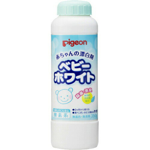 商品説明「ピジョン　ベビーランドリーベビーホワイト　350g 350g」は、食べこぼしやおむつの黄ばみ、果汁などのシミをきれいに落とす漂白剤です。赤ちゃんに安心な酸素系で、繊維に残りやすい界面活性剤を含みません。有効酸素がすっきり除菌し、植物系消臭剤が便・尿・食べこぼし・汗などのにおいを消します。洗剤といっしょに洗濯機で使えます。シミ・汚れが落ちにくい時は、ぬるめのお湯(約40度)でつけおき漂白すると効果的です。無リン・無蛍光・無着色・無香料。洗濯機で35回分。便利な計量カップ付き。 発売元　ピジョン サイズ:189*63*63(mm)JANコード：　4902508120340※パッケージデザイン等は予告なく変更されることがあります 広告文責・販売事業者名:株式会社ビューティーサイエンスTEL 050-5536-7827※一部成分記載省略あり