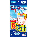 今ダケ!ポイント5倍★お買い物マラソン小林製薬 小林製薬 熱さまシート 大人用 6枚入熱さまシート