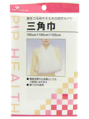 商品説明「ピップ 三角巾」は、腕をつるときや、添え木の固定に最適な、綿100%の三角巾です。簡易包帯や止血帯としてもお使いになれます。品質表示素材：綿 100%保管上の注意 直射日光をさけ、湿気の少ない清潔な場所に保管してください。 お子様の手の届かない所に保管してください。 発売元　ピップフジモト 内容量：1枚サイズ：105*105*150(cm)JANコード：　4902522700702※パッケージデザイン等は予告なく変更されることがあります 広告文責・販売事業者名:株式会社ビューティーサイエンスTEL 050-5536-7827※一部成分記載省略あり