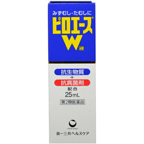 【第2類医薬品】ピロエースW 25ml水虫の薬 液体 ピロエース[海外出荷NG]