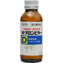 商品名 新グロンビターD 100mlx50本 第2類医薬品 4987156000718 商品詳細 内容量：100ml×50本1日量(目安)：1びん(100ml)サイズ(1本あたり)：直径40×高さ118(mm)50日分※植物生薬イカリソウエキス配合。効き目とお手ごろ感がうれしいドリンク剤です。 商品説明 「新グロンビターD 100ml×50本」は、植物生薬イカリソウエキスを30mgと、ビタミンB群を配合した医薬品のドリンク剤です。滋養強壮、虚弱体質、肉体疲労・病中病後・胃腸障害・栄養障害・発熱性消耗性疾患・妊娠授乳期などの栄養補給に。効き目と毎日でも続けられるお手ごろ感がうれしいドリンク剤です。 成分及び分量1日量(100ml中) イカリソウエキス 30mg(原生薬換算量300mg)オロチン酸 60mgシアノコバラミン 3ug硝酸チアミン 10mgリン酸リボフラビンナトリウム 5mg塩酸ビリドキシン 5mg無水カフェイン 50mg添加物として液糖、pH調節剤(クエン酸)、D-ソルビトール、dl-リンゴ酸、エタノール、安息香酸Na、パラベン、香料(バニリン)を含有します。リン酸リボフラビンナトリウムにより尿が黄色くなることがあります。 効能・効果 ●滋養強壮●虚弱体質●肉体疲労・病中病後・食欲不振・栄養障害・発熱性消耗性疾患・妊娠授乳期などの場合の栄養補給 用法・用量 成人(15才以上)1日1回、1びん(100ml)を服用してください。用法及び用量を厳守してください。 ご使用上の注意 相談すること次の場合は、直ちに服用を中止し、この製品を持って医師又は薬剤師に相談すること。しばらく服用しても症状がよくならない場合 保管及び取扱い上の注意 1.直射日光の当たらない涼しい所に保管すること。2.小児の手のとどかない所に保管すること。3.期限を過ぎた製品は服用しないこと。4.生薬を含むため、まれに混濁を生じることがありますが、服用には支障はありません。 お問い合わせ先 お問い合せは電話0120-875-710まで製造販売元常盤薬品工業株式会社大阪市中央区安土町3-5-12 JANコード 4987156000718 製造販売元 常盤薬品工業 第2類医薬品 &gt; 新グロンビターD 100mlx50本 第2類医薬品 4987156000718広告文責・販売事業者名:株式会社ビューティーサイエンスTEL 050-5536-7827※一部成分記載省略ありリスク区分第2類医薬品使用期限出荷時100日以上医薬品販売に関する記載事項