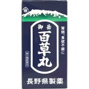 【第2類医薬品】御岳百草丸 1900粒胃