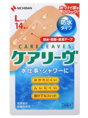 樂天商城 - ケアリーヴ 防水タイプ Lサイズ*14枚入