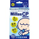 ミルトン CP 60錠