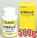 【第3類医薬品】イワキ ビタミンC アスコルビン酸 原末 500g