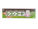 小林製薬 薬用 シコンコート 110g 医薬部外品