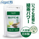 商品名 茶カテキン粒 名称 緑茶抽出物含有加工食品 内容量 81g(300mg×270粒) 原材料名 セルロース、酸化防止剤(チャ抽出物)、ショ糖脂肪酸エステル、微粒酸化ケイ素 栄養成分表示 3粒あたり エネルギー3.48kcal / たんぱく質0.003g / 脂質0.009g / 炭水化物0.85g / 食塩相当量0.00g お召し上がり方 1日当たり3粒程度を目安に、水またはぬるま湯でお召し上がりください。 保存方法 高温多湿、直射日光を避け涼しい所に保存してください。 賞味期限 商品ラベルに別途記載。 使用上の注意 ・体質に合わない方は、使用を中止してください。 ・薬を服用している方、通院中の方、妊娠、授乳中の方は担当専門医にご相談の上ご使用ください。 ・食物アレルギーのある方は原材料表示をご参照ください。 ・天然物由来の原料を使用しているため、粒の色やにおいに差が生じることがありますが、品質には問題ありません。 ・開封後はお早めにお召し上がりください。 ※パッケージデザイン等は予告なく変更されることがあります。 区分 健康食品 原産国 日本 販売元 株式会社ビューティーサイエンス お問い合わせ先 【お客様ダイヤル】 TEL：050-5536-7827 (平日10時～15時) JANコード 4580561140545 メーカー希望小売価格はメーカーカタログに基づいて掲載しています ※写真とは異なるパッケージで届く場合がございます。 ※不正購入と判断した場合にはご注文を取り消しさせて頂く可能性がございます。 また、お一人様で複数ご購入された場合、ご注文キャンセルさせて頂く可能性がございます。 広告文責・販売事業者名:株式会社ビューティーサイエンス TEL 050-5536-7827