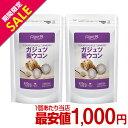 ガジュツ紫ウコン まとめ買い 2個セット送料無料 業務用 大容量 Royal BS サプリ サプリメント ウコン 粒 秋ウコン ジンジベレン ターメロン 健康 ...