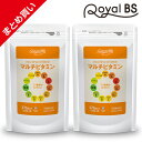 マルチビタミン 270粒 まとめ買い 2個セット送料無料 業務用 大容量 Royal BS サプリ サプリメント ビタミン剤 タブレット メンズ ビタミン不足 ...