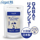 商品名 ギャバ＆カルシウム 名称 γ-アミノ酪酸（ギャバ）含有食品 内容量 81g (300mg×270粒) 原材料名 還元麦芽糖水飴(国内製造)、ぶどう糖、GABA、緑茶抽出物、アセロラ末、ラベンダー末、ローズマリー末、カミツレエキス末(デキストリン、カミツレエキス)／ソルビトール、未焼成カルシウム、ステアリン酸カルシウム、グリシン、L-テアニン、L-トリプトファン、L-フェニルアラニン、甘味料(アスパルテーム・L-フェニルアラニン化合物)、微粒酸化ケイ素、香料 栄養成分表示 3粒あたり エネルギー：3.33kcal / たんぱく質：0.03g / 脂質：0.024g / 炭水化物：0.74g/ 食塩相当量：0.0008g お召し上がり方 栄養補助食品として1日3粒を目安に、水またはぬるま湯などでお召し上がりください。 保存方法 高温多湿、直射日光を避け涼しい所に保存してください。 賞味期限 商品ラベルに別途記載。 使用上の注意 ・体質に合わない方は、使用を中止してください。 ・薬を服用している方、通院中の方、妊娠、授乳中の方は担当専門医にご相談の上ご使用ください。 ・食物アレルギーのある方は原材料表示をご参照ください。 ・天然物由来の原料を使用しているため、粒の色やにおいに差が生じることがありますが、品質には問題ありません。 ・開封後はお早めにお召し上がりください。 ※パッケージデザイン等は予告なく変更されることがあります。 区分 健康食品 原産国 日本 販売元 株式会社ビューティーサイエンス お問い合わせ先 【お客様ダイヤル】 TEL：050-5536-7827 (平日10時～15時) JANコード 4580561140941 メーカー希望小売価格はメーカーカタログに基づいて掲載しています ※写真とは異なるパッケージで届く場合がございます。 ※不正購入と判断した場合にはご注文を取り消しさせて頂く可能性がございます。 また、お一人様で複数ご購入された場合、ご注文キャンセルさせて頂く可能性がございます。 広告文責・販売事業者名:株式会社ビューティーサイエンス TEL 050-5536-7827