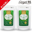 商品名 ユーグレナの恵み 名称 ユーグレナ含有食品 内容量 27g (300mg×90粒)×2個 原材料名 ユーグレナ末(アメリカ製造)、乳酸菌乾燥粉末(澱粉、乳酸菌乾燥原末)、植物発酵物乾燥粉末(デキストリン、植物発酵乾燥粉末)(オレンジ...