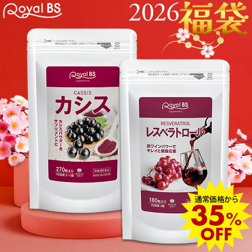 ������������ ���������쥹�٥�ȥ����� ʡ�ޥ��ץ���� ʡ�� 2026 �� ���� RoyalBS ������ ������ �������ѥ����� �򥵥ץ�� �쥹�٥�ȥ���...