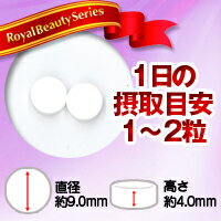 サプリメント 美容トラブルに キレイ サプリ 健康◆業務用　ビオチン　180粒◆（約3ヶ月分）[メール便対応商品]【RCP】