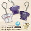 【オリジナルデザイン チームロゴ入り台紙付】メタルユニフォームキーホルダー(M)/Tシャツスタイル【..