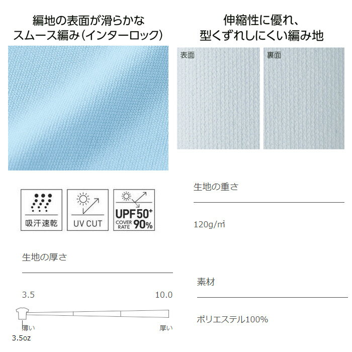 お名前とスポーツイラストがプリントできる名入れtシャツ プレゼント 記念品にも喜ばれます フィットネスやジョギング用にもおすすめ 名入れができる3 5オンス ラバープリント インターロックドライ長袖tシャツ Uvカット 吸汗速乾 部活 クラブ 母の日 卒部 ギフト