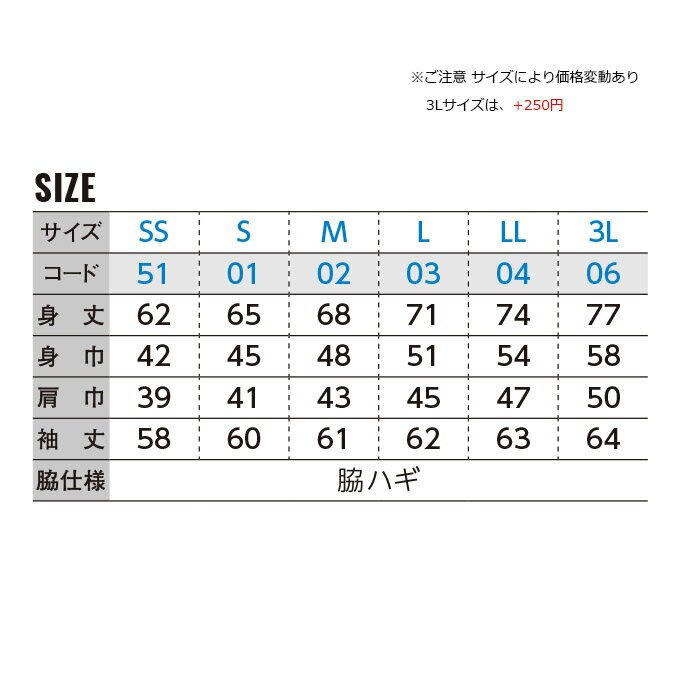 お名前とスポーツイラストがプリントできる名入れtシャツ プレゼント 記念品にも喜ばれます フィットネスやジョギング用にもおすすめ 名入れができる3 5オンス ラバープリント インターロックドライ長袖tシャツ Uvカット 吸汗速乾 部活 クラブ 母の日 卒部 ギフト