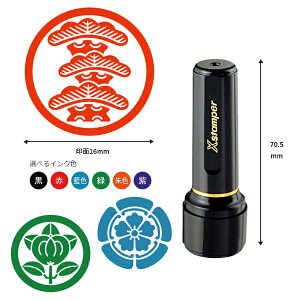 【送料込】 家紋スタンプ 印面直径16mm シャチハタブラック16 ネーム印 浸透印 武士 戦国大名 偉人スタンプ【全44種類】印鑑バーゲン 年賀状印刷 年賀状作成ソフト セール