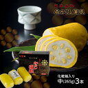 お中元 ギフト 包装 熨斗 森からし蓮根 265g 3本 (9人前) からし蓮根 からしレンコン からしれんこん 辛子蓮根 熊本 お取り寄せ 郷土料理 ソウルフ...