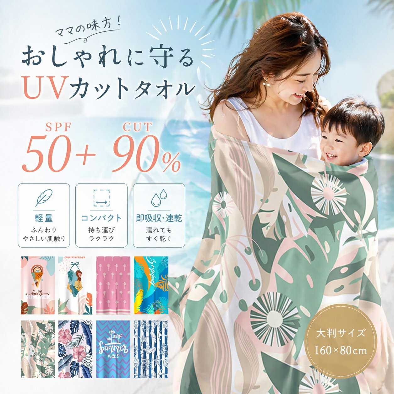 乐天商城 - ＼サッと吸って、すぐ乾く（ケース付）／ ビーチタオル プール タオル 子供 大人 かさばらない マイクロファイバータオル セームタオル ビーチタオル 大判 速乾 ギフト 海外 旅行 プレゼント 夏 海 川