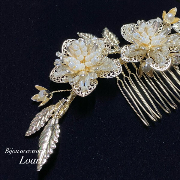 髪飾り ゴールド フラワー 豪華 ゴージャス お花ヘッドドレス リーフ パール