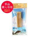 Lサイズ(約160g) 正規品ヒマチー ヒマラヤチーズ スティック 商標取得 ペット 犬用おやつ 無添加 ガム ロアジス直営店 ※2本以上ご購入の場合は送料別商品の方がお得です