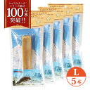 ロアジスジャパン株式会社 5本 Lサイズ(約160g) 正規品ヒマチー