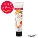 楽天【ロアジス】ナチュラル Pet Life【ボタニカル肉球クリーム・大チューブ 30g】犬 猫 肉球 肉球ケア 植物性 舐めても安心 シニア 保湿 野ばら ラベンダーオイル配合 ベタつかない いい香り 日本製 メール便OK ロアジスSPA