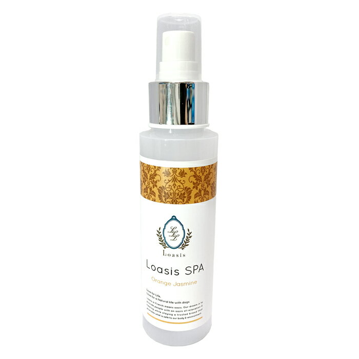 【オレンジジャスミンの香り】 犬用 フレグランス (100ml) 舐めても安心 植物性 オーガニックハーブ配合 低刺激 アレルギー対応保湿 ブラッシングのひっか...