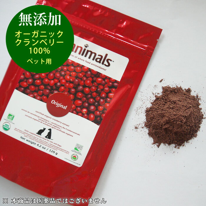 ˥ޥ륺 ꥸʥ ñ (120g)  ǭ ڥå ˥å ٥꡼100% ̼¥ѥ ̣2026ǯ11