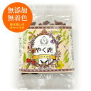 やく鹿スティック(一袋:16g) 屋久島の鹿赤身肉100% 犬用 ジャーキー ペット オヤツ 国産 無添加 無着色 保存料ゼロ 低脂肪 低カロリー 栄養たっぷり メール便OK