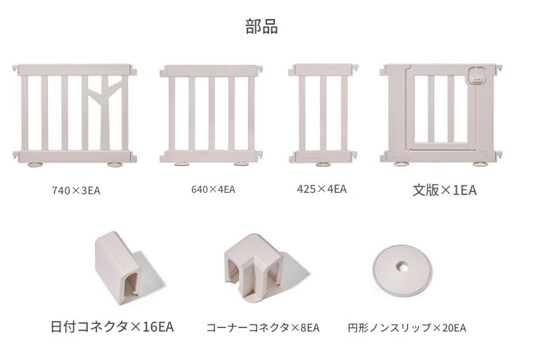 [送料無料] iFam ベビーサークル バーチ ドア付き12枚セット 140×200cm バーチベージュ