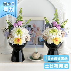 https://thumbnail.image.rakuten.co.jp/@0_mall/lobelia/cabinet/shopitem/mother/2024mh/s565001_2set_mh.jpg