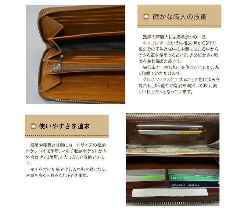 本革製 グロスワックス 長財布 Long waLLet 大容量 ICカード収納ポケット ラウンドファスナー 長財布 牛革 レザー 送料無料 代引手数料無料 小銭入れ コイン入れ シンプル メンズ レディース ギフト 【COBU　コブ】 CK36【名入れ不可】