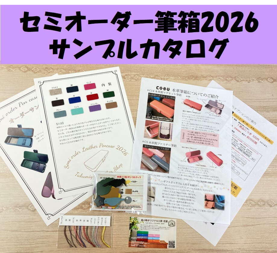 ߥɮȢ2026ץ륫 (׾ʪꥸʥ빩˼)SOC