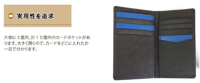 革小物オリジナル工房　匠屋のPLOW牛本革カードケースS (名入れ対象商品)P5｜アングル2