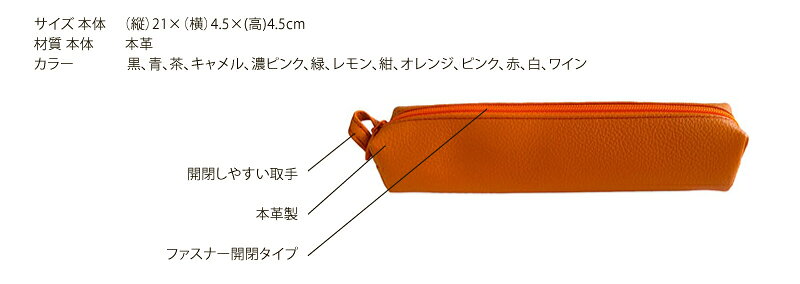 Lino 牛本革ペンケース 【名入れ不可】L102 lobshop-10000290 革小物オリジナル工房 匠屋 サンプル画像3