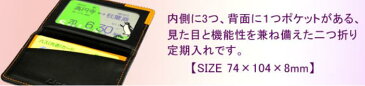 定期入れパッチ横開き 牛革 【名入れ対象商品】レディース メンズ 二つ折り かわいい iCカード ケース カジュアル ビジネス 高校生 大学生 iCカード3枚 パッチワーク 色:ザクロ グレープ Lino L9