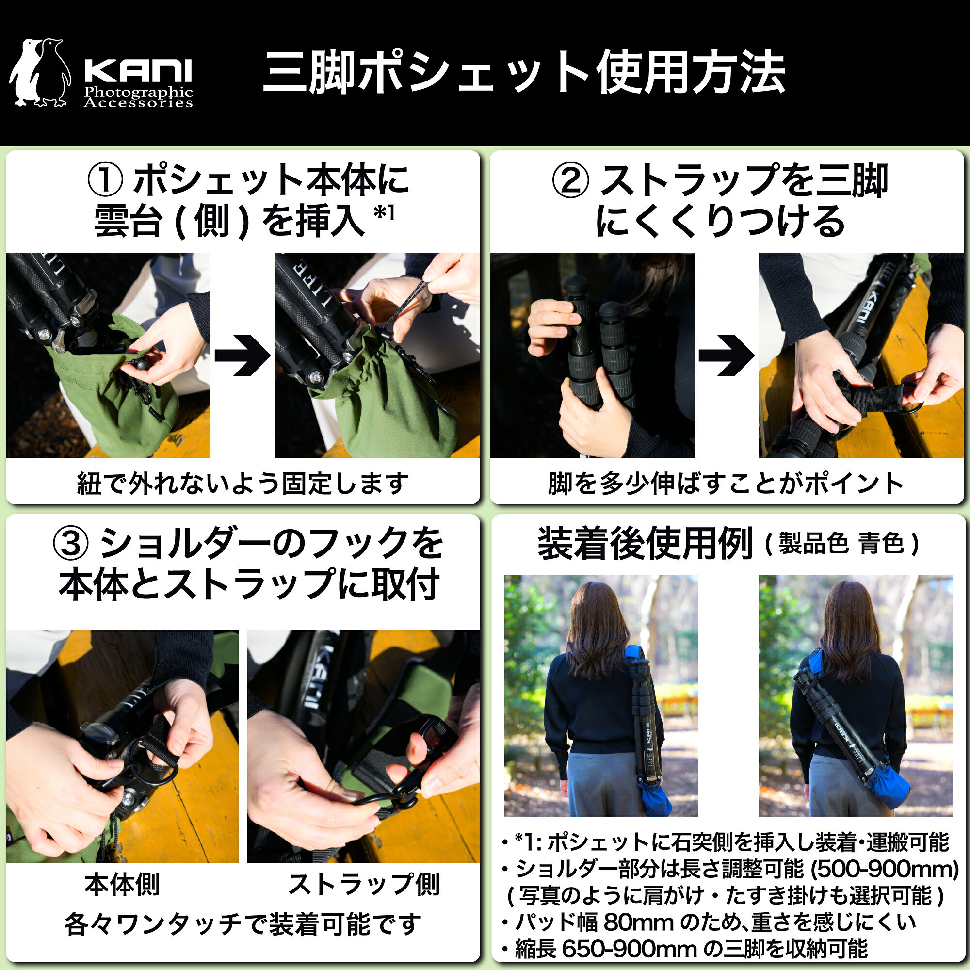 KANI 三脚ポシェット オレンジ + カラビナ式エンドフック / 簡易型三脚ケース 三脚...
