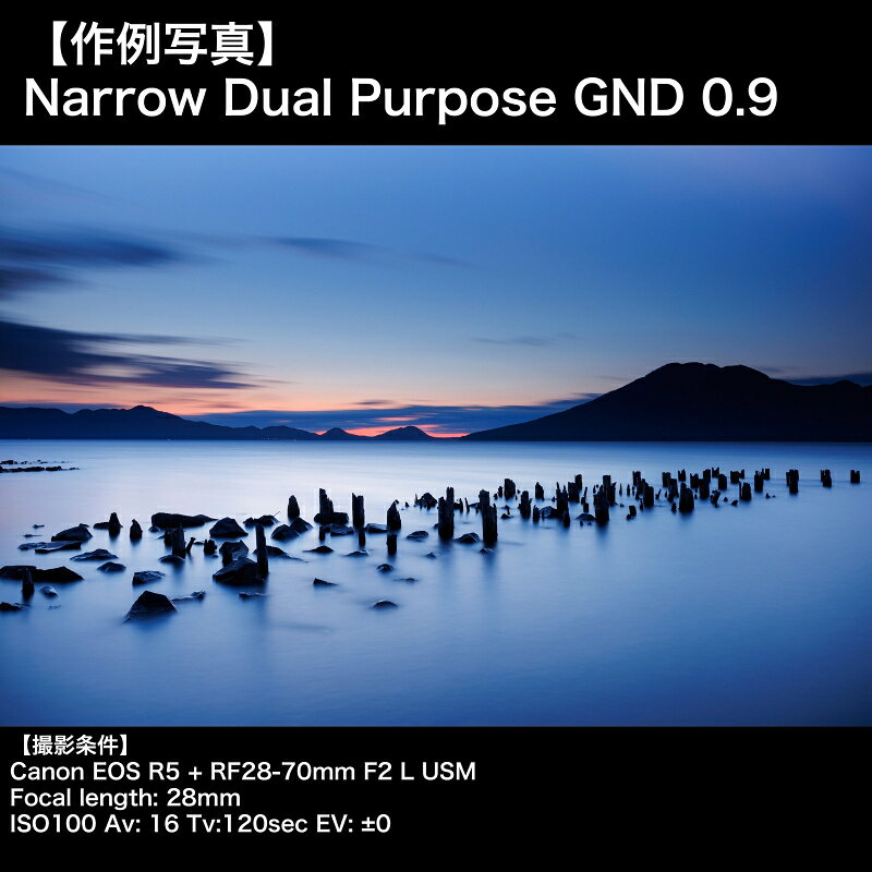 KANI 角型フィルター プレミアム ナローデュアルパーパス GND 0.9 100x150mm (ハー...