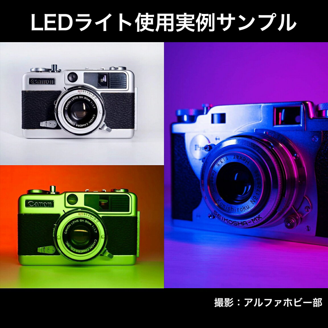 ʪ������LED�����ӥ��ʡ����å� / Phottix T200R