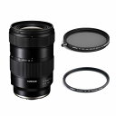 TAMRON (タムロン) 17-50mm F4 Di III VXD + KANI ND2-64 + プレミアムプロテクター フィルター2枚セット