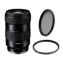 TAMRON (タムロン) TAMRON (タムロン) 17-50mm F4?Di III VXD + KANI CPL 0# Natural + プレミアムプ...