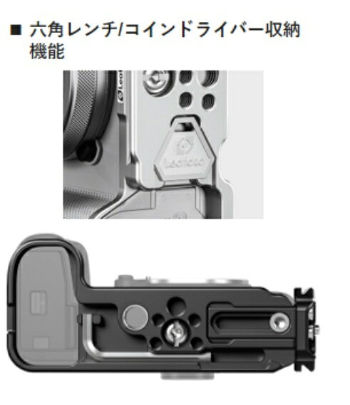 Leofoto (レオフォト) LPS-A6700 L型プレート アルカスイス互換タイプ