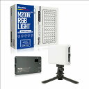 Phottix (フォティックス) M200R SE RGB LIGHT ツインキットセット / 動画 写真 撮影 に最適。ディフューザー付属 コンパクト 高演...