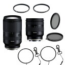 TAMRON (タムロン) 11-20mm / 18-300mm レンズ2本+フィルターセット / Sony Eマウント APS-C 交換レンズ