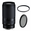Tamron (タムロン) 70-300mm F4.5-6.3 Di RXD / ニコン Zマウント+CPL+プレミアムプロテクターセット